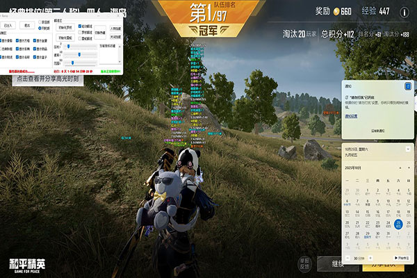 CF辅助设置计时器透视自瞄效果